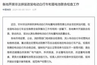 菲利佩：我曾当面诅咒迪马利亚的妻子，我很抱歉这是我生涯最大遗憾