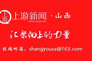 一半是我！库里生涯5次连续3场至少命中7记三分 联盟历史共10次