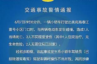 路易斯-迪亚斯全场数据：打进1球，3次过人全部成功