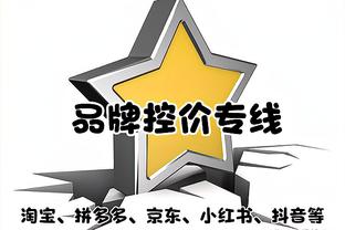 詹俊：2023年最佳球队选曼城、最佳教练瓜帅、最佳球员哈兰德