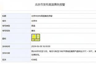 乌度卡：我们初期的成功不是真正的成功 年轻球队会遇到这样问题