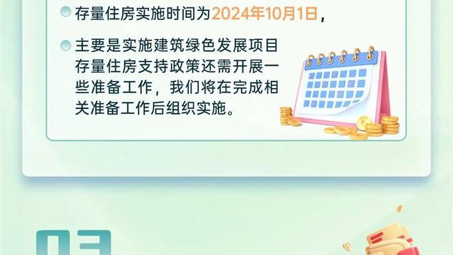 国足对亚洲杯开门红充满信心 队内人士：要打出客战泰国的气势